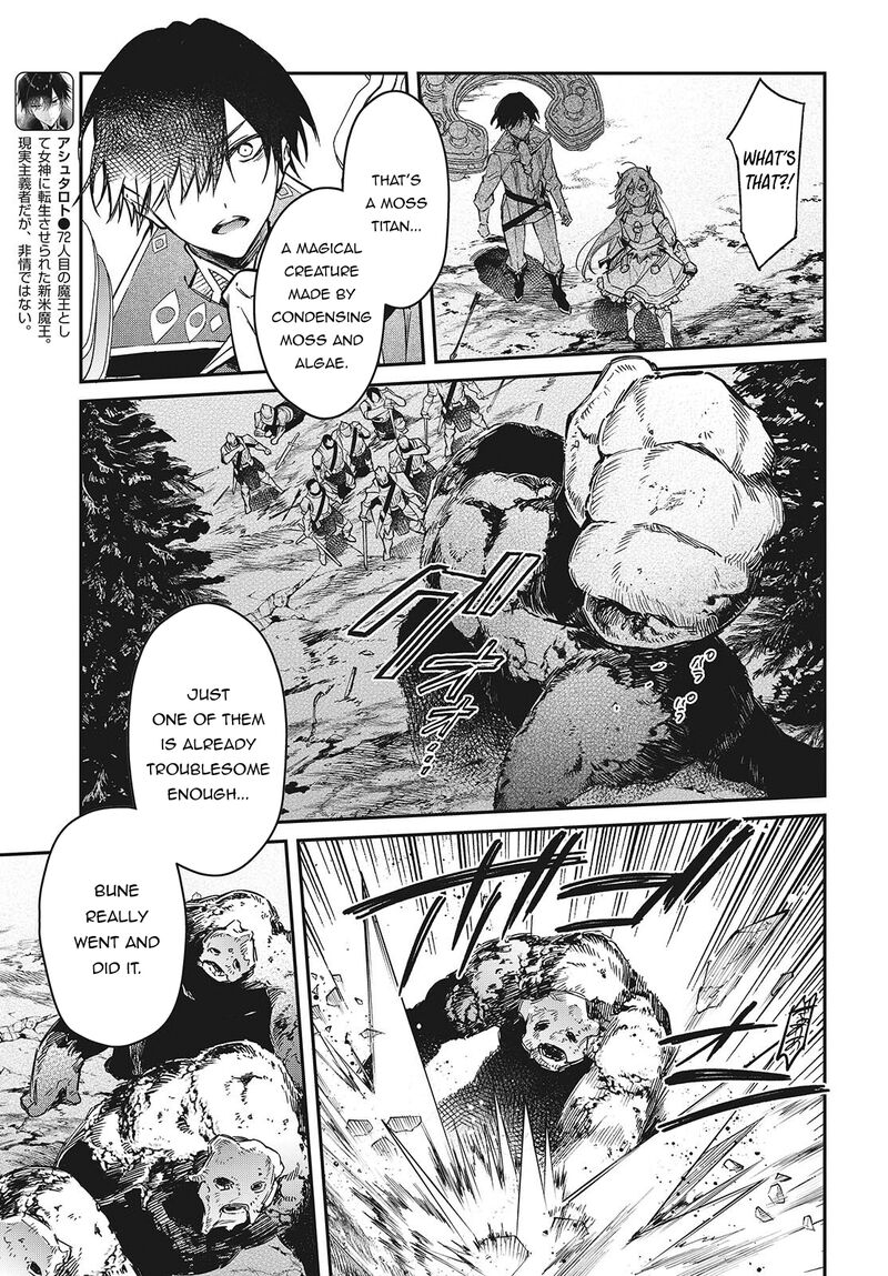 Realist Maou Niyoru SeIIki Naki Isekai Kaikaku 60 8