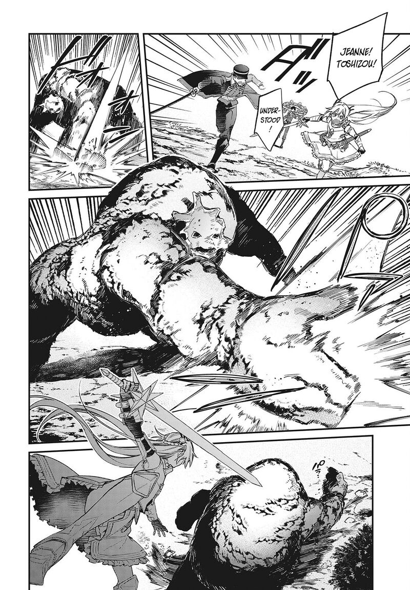 Realist Maou Niyoru SeIIki Naki Isekai Kaikaku 60 9