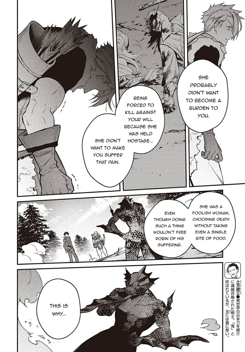 Realist Maou Niyoru SeIIki Naki Isekai Kaikaku 61 19