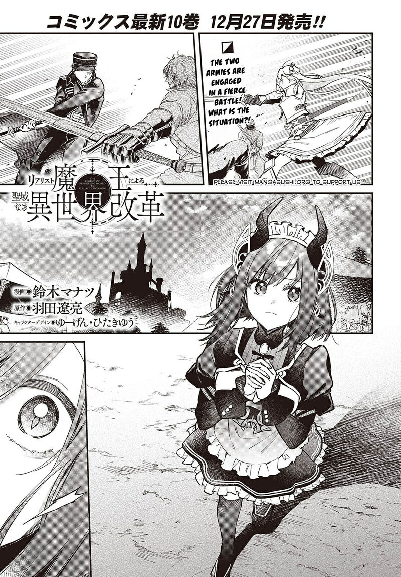 Realist Maou Niyoru SeIIki Naki Isekai Kaikaku 61 2