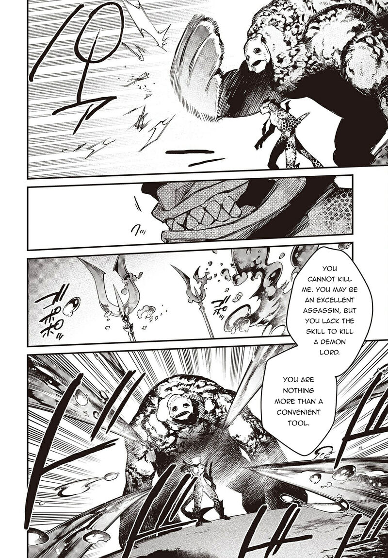 Realist Maou Niyoru SeIIki Naki Isekai Kaikaku 61 21