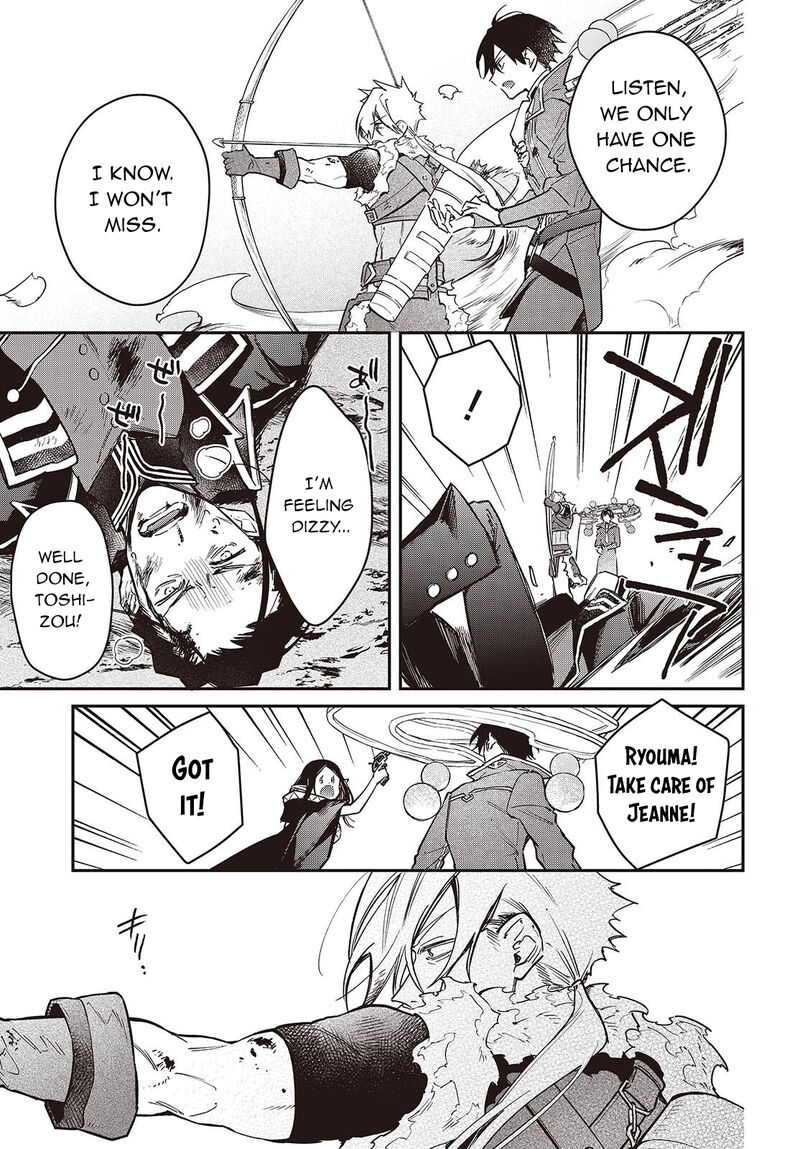 Realist Maou Niyoru SeIIki Naki Isekai Kaikaku 62 24