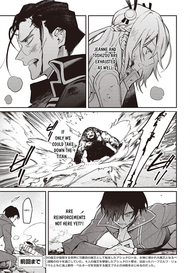Realist Maou Niyoru SeIIki Naki Isekai Kaikaku 62 4