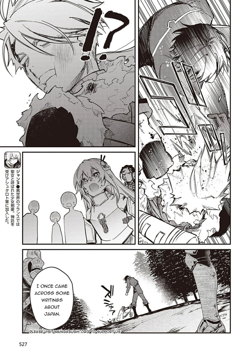 Realist Maou Niyoru SeIIki Naki Isekai Kaikaku 63 16