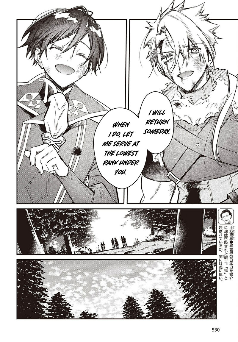 Realist Maou Niyoru SeIIki Naki Isekai Kaikaku 63 19