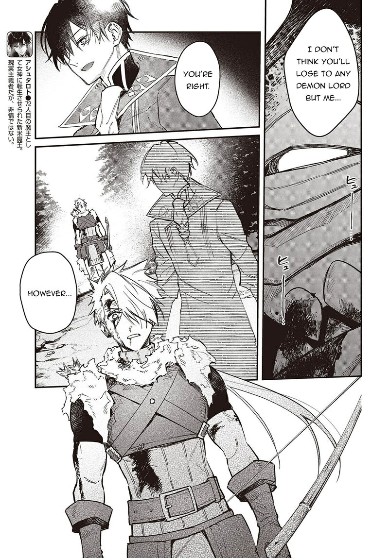 Realist Maou Niyoru SeIIki Naki Isekai Kaikaku 63 6