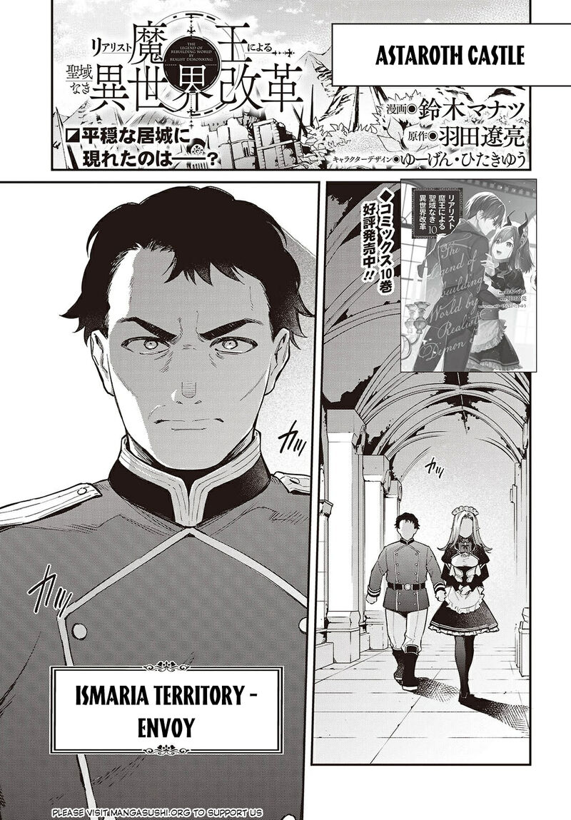 Realist Maou Niyoru SeIIki Naki Isekai Kaikaku 65 2