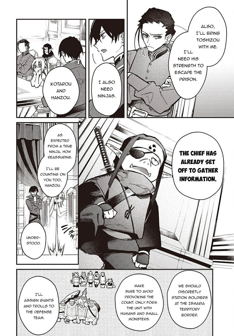 Realist Maou Niyoru SeIIki Naki Isekai Kaikaku 65 23