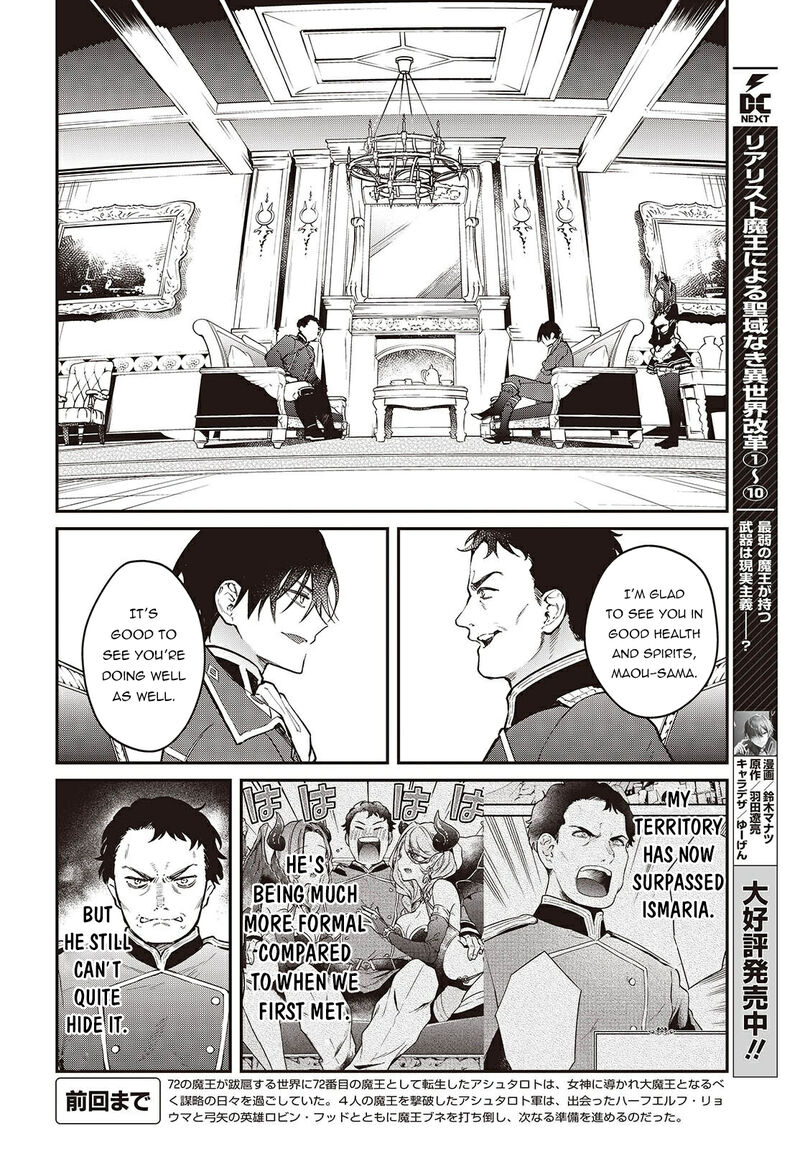 Realist Maou Niyoru SeIIki Naki Isekai Kaikaku 65 3