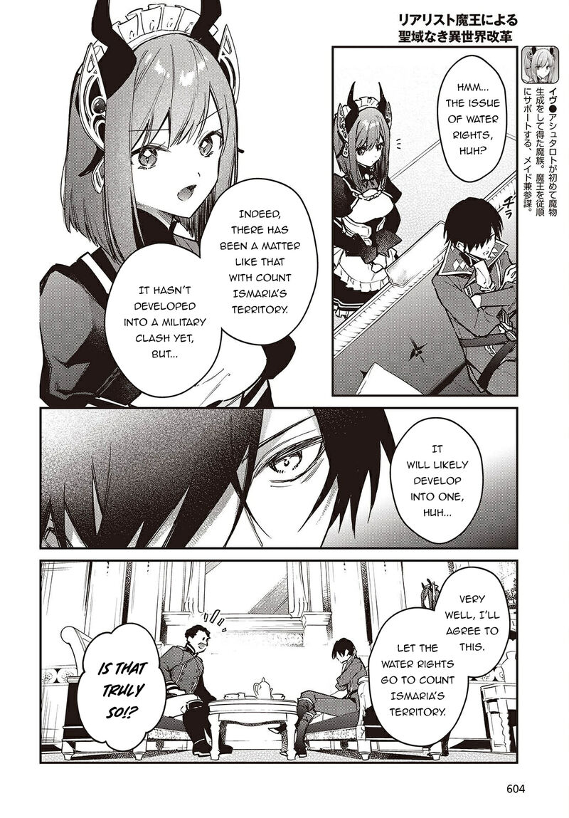 Realist Maou Niyoru SeIIki Naki Isekai Kaikaku 65 7