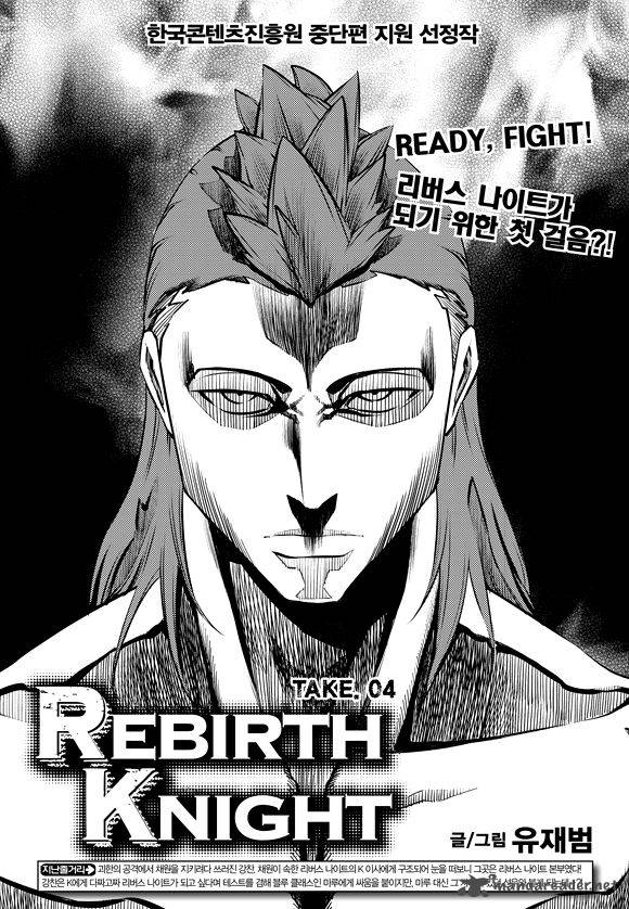 Rebirth Knight 4 3