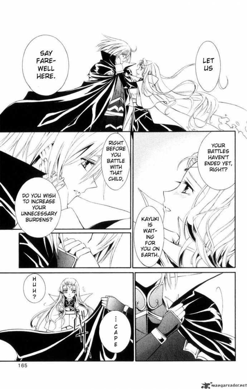 Record Of Fallen Vampire 42 35