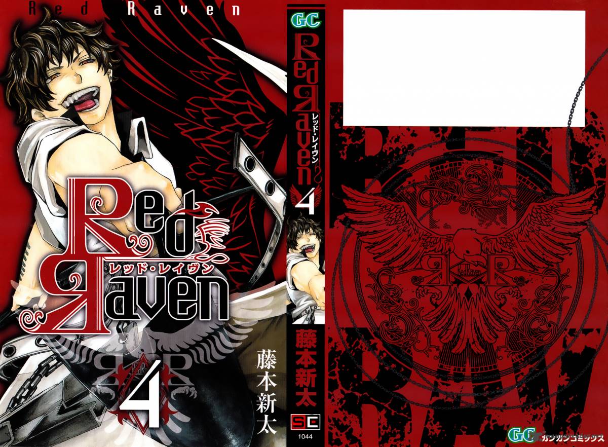Red Raven 15 2