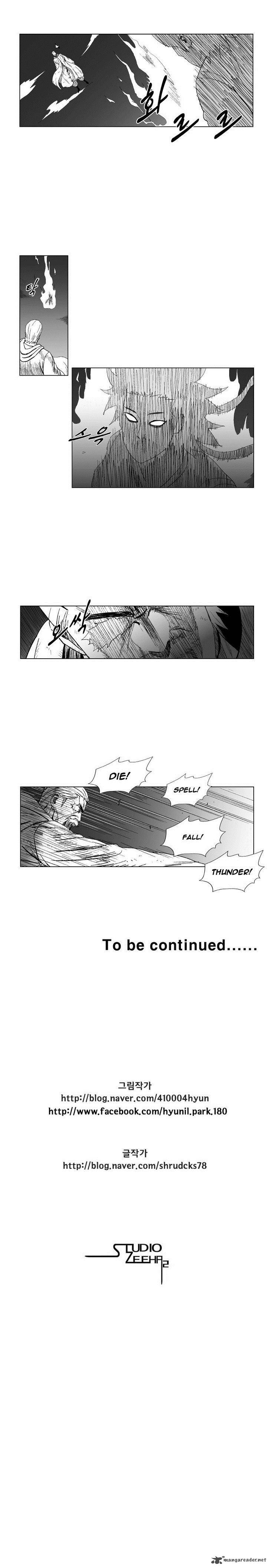Red Storm 111 14