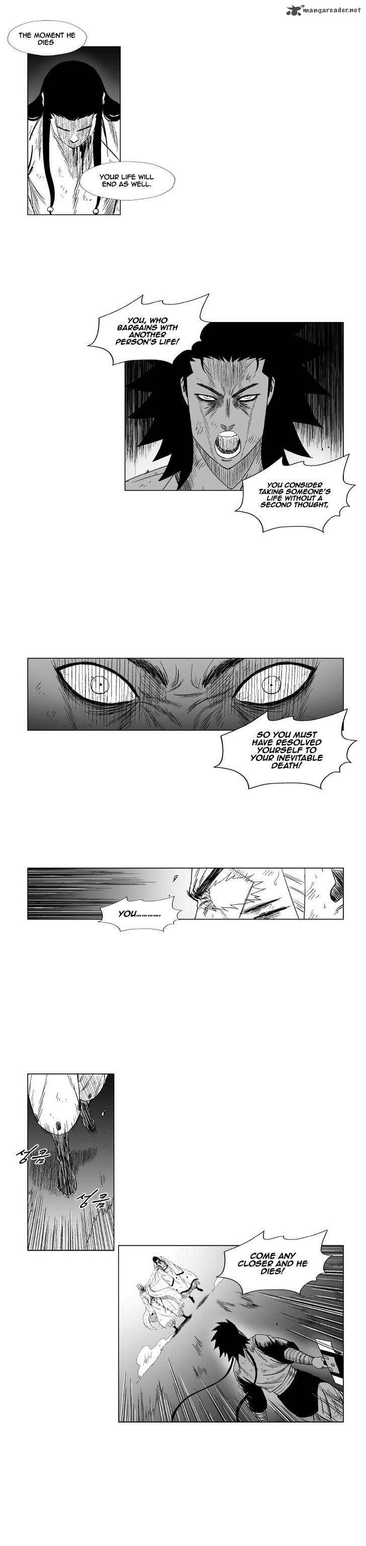 Red Storm 116 7