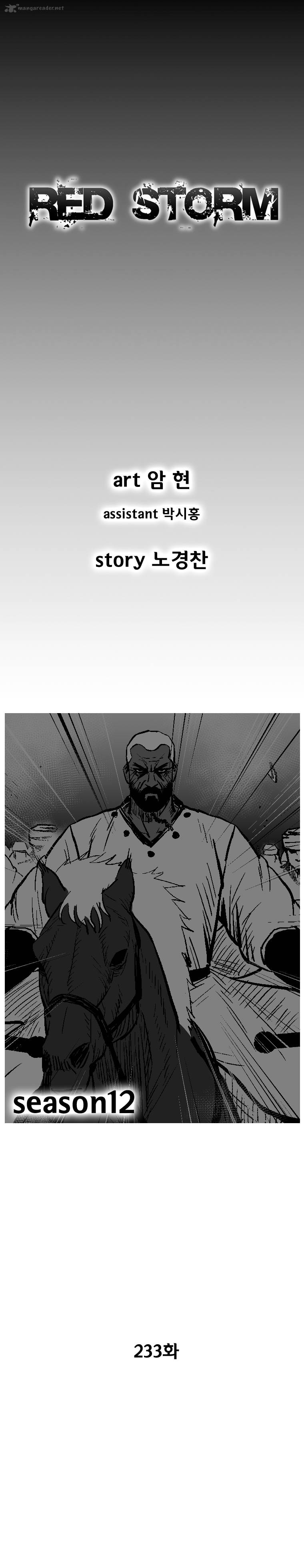 Red Storm 233 2