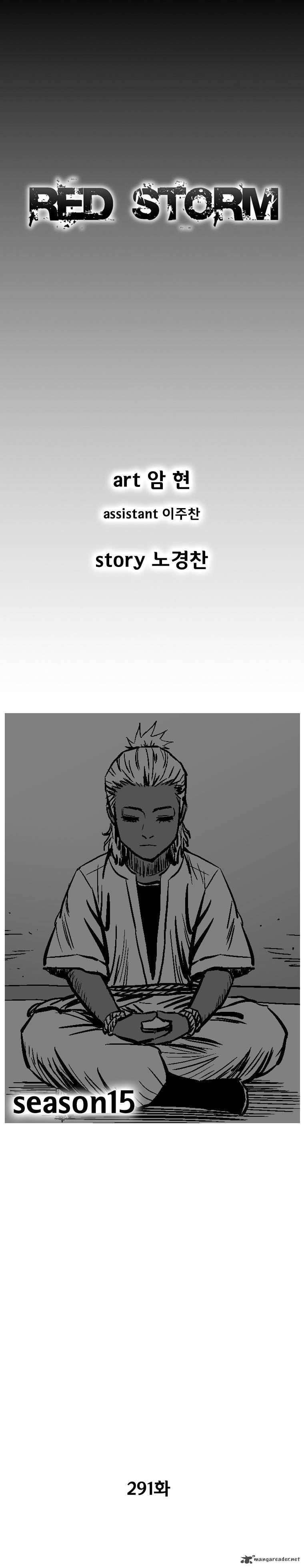 Red Storm 291 2