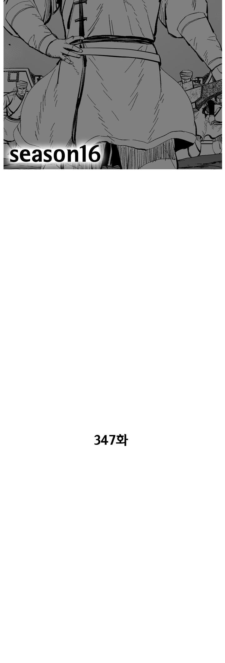 Red Storm 347 2