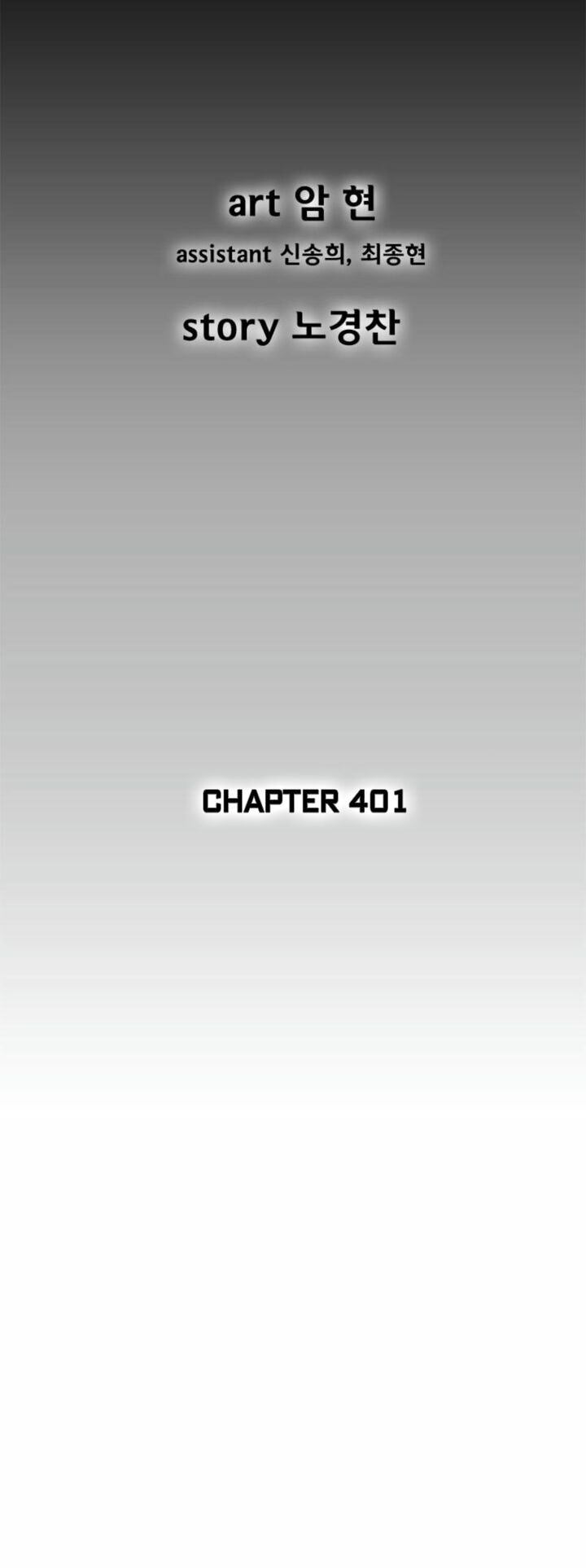 Red Storm 401 3
