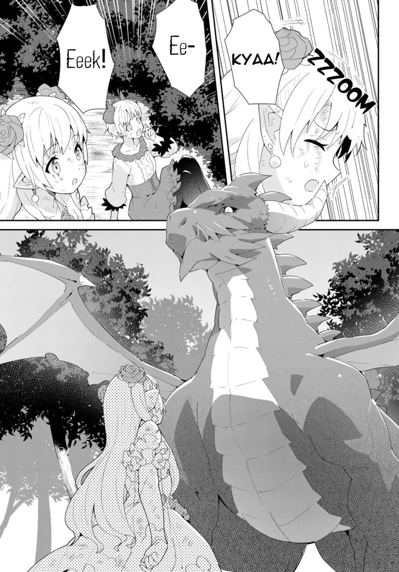 Reiketsu Ryuuou Heika No Unmei No Tsugai RashII Desu Ga Koukyuu Ni Hikikomorou To Omoimasu 10a 16