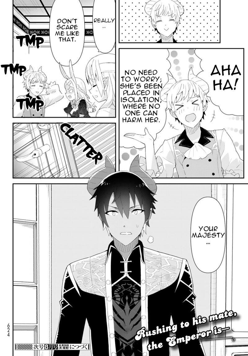 Reiketsu Ryuuou Heika No Unmei No Tsugai RashII Desu Ga Koukyuu Ni Hikikomorou To Omoimasu 10a 23