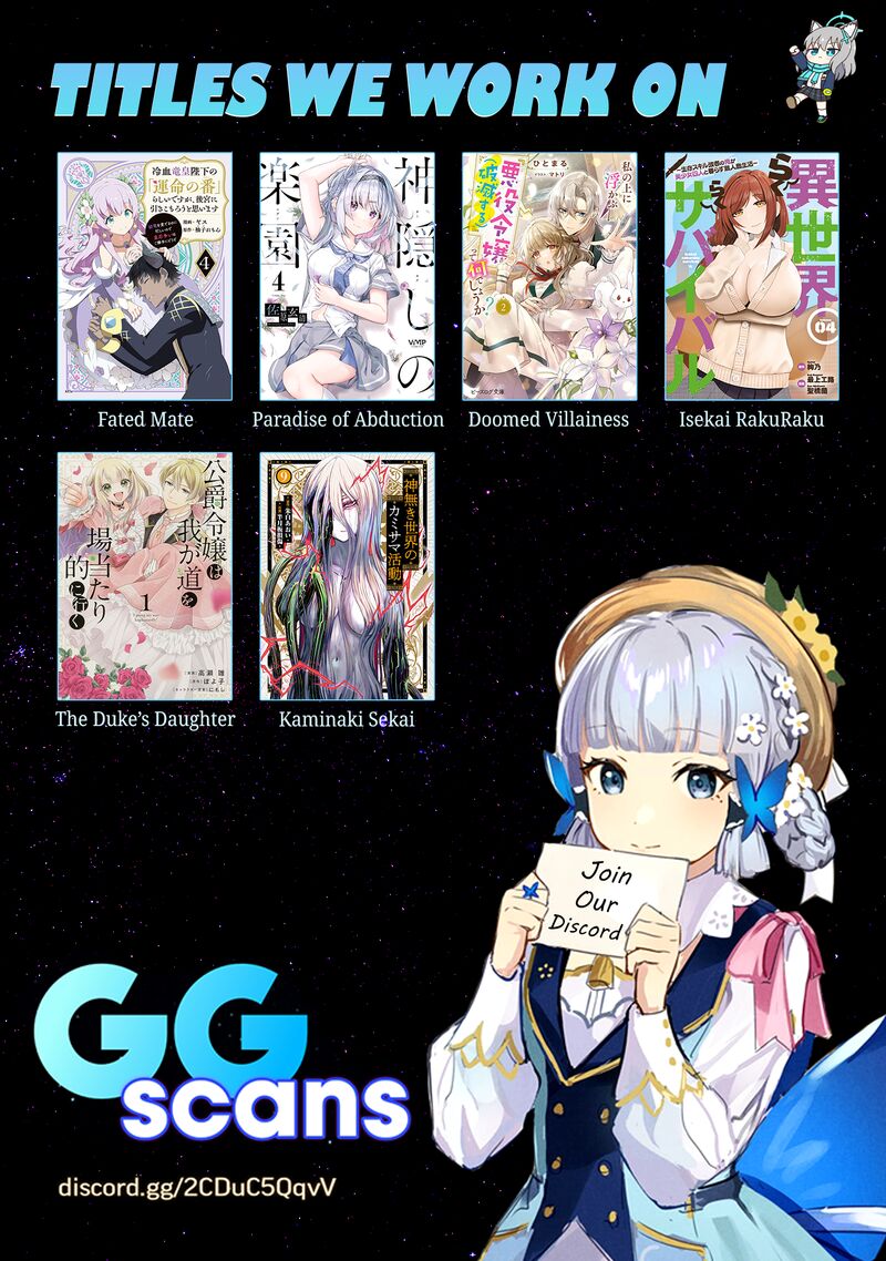 Reiketsu Ryuuou Heika No Unmei No Tsugai RashII Desu Ga Koukyuu Ni Hikikomorou To Omoimasu 10a 24