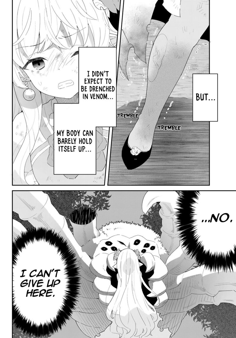 Reiketsu Ryuuou Heika No Unmei No Tsugai RashII Desu Ga Koukyuu Ni Hikikomorou To Omoimasu 10a 3