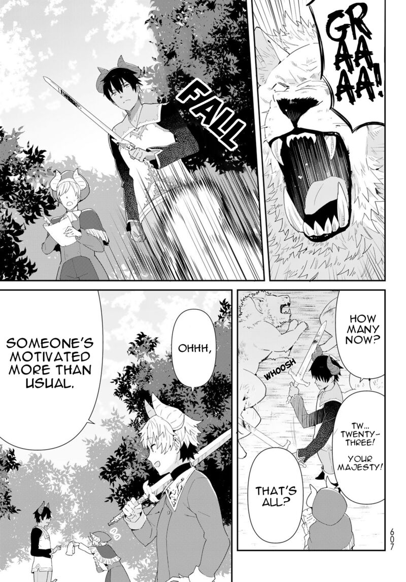 Reiketsu Ryuuou Heika No Unmei No Tsugai RashII Desu Ga Koukyuu Ni Hikikomorou To Omoimasu 10a 6