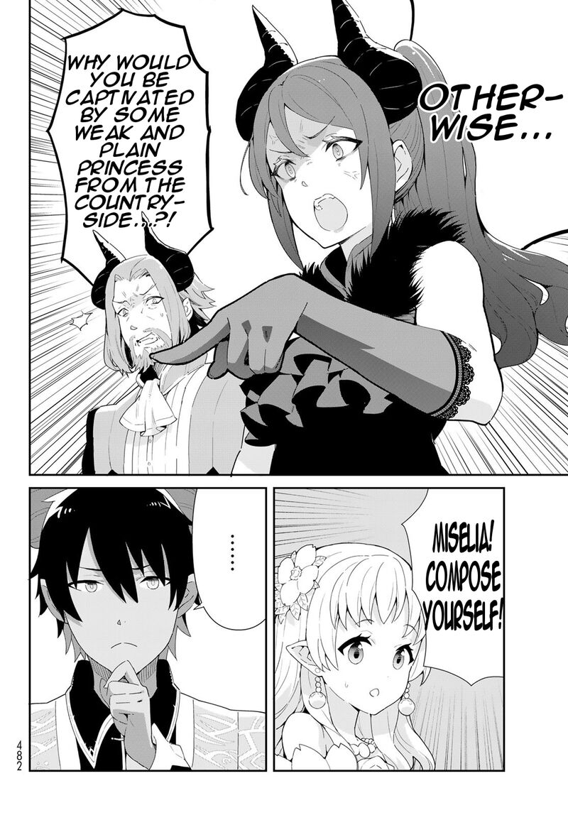 Reiketsu Ryuuou Heika No Unmei No Tsugai RashII Desu Ga Koukyuu Ni Hikikomorou To Omoimasu 11a 13