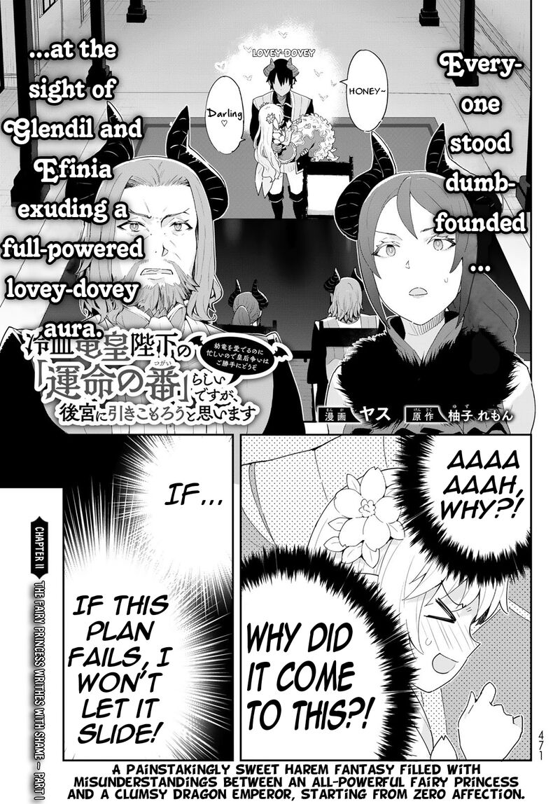 Reiketsu Ryuuou Heika No Unmei No Tsugai RashII Desu Ga Koukyuu Ni Hikikomorou To Omoimasu 11a 2