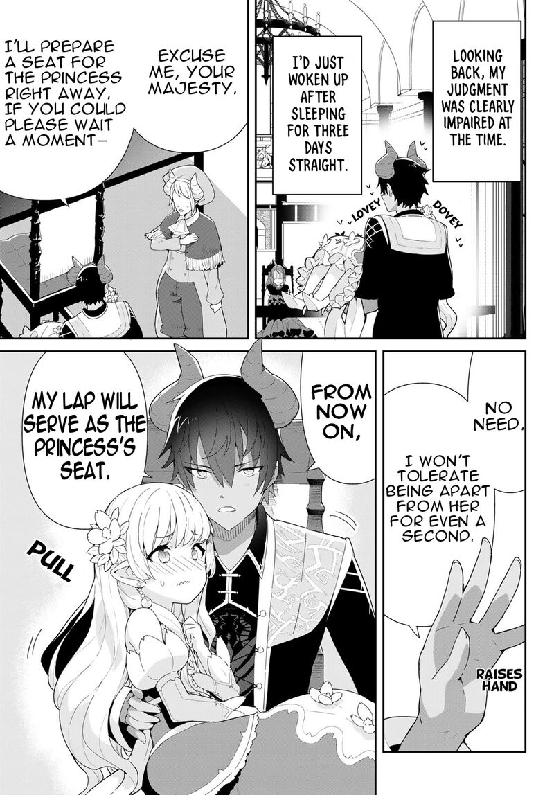 Reiketsu Ryuuou Heika No Unmei No Tsugai RashII Desu Ga Koukyuu Ni Hikikomorou To Omoimasu 11a 6