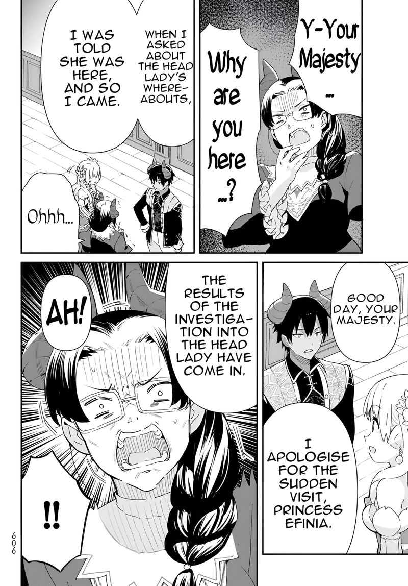 Reiketsu Ryuuou Heika No Unmei No Tsugai RashII Desu Ga Koukyuu Ni Hikikomorou To Omoimasu 12a 11