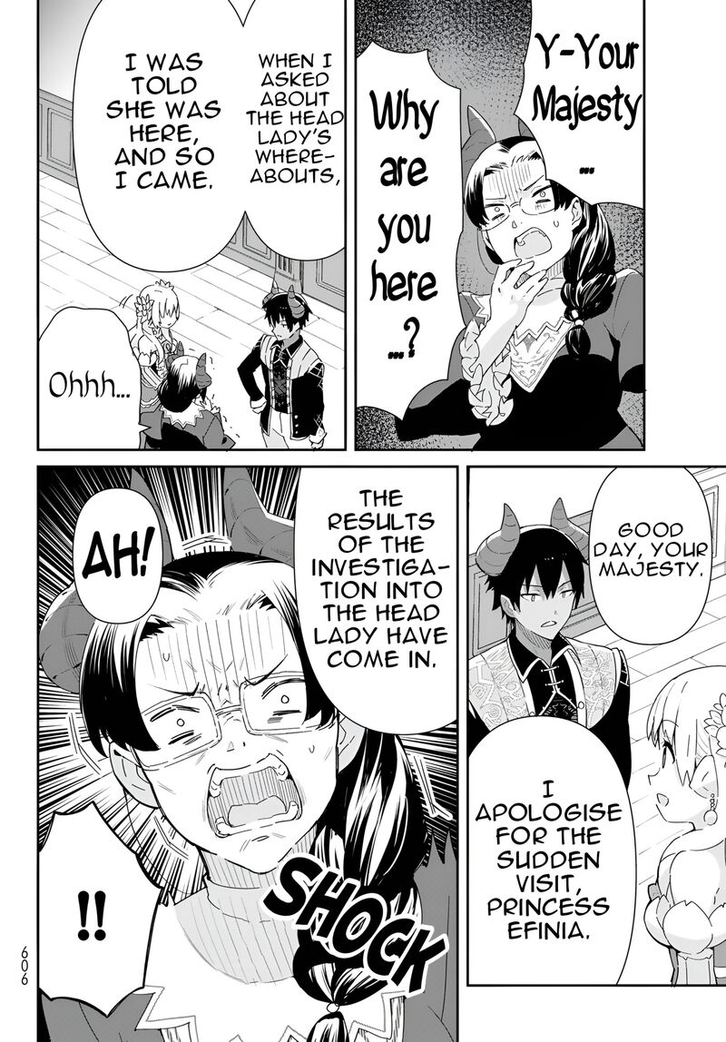 Reiketsu Ryuuou Heika No Unmei No Tsugai RashII Desu Ga Koukyuu Ni Hikikomorou To Omoimasu 12a 12