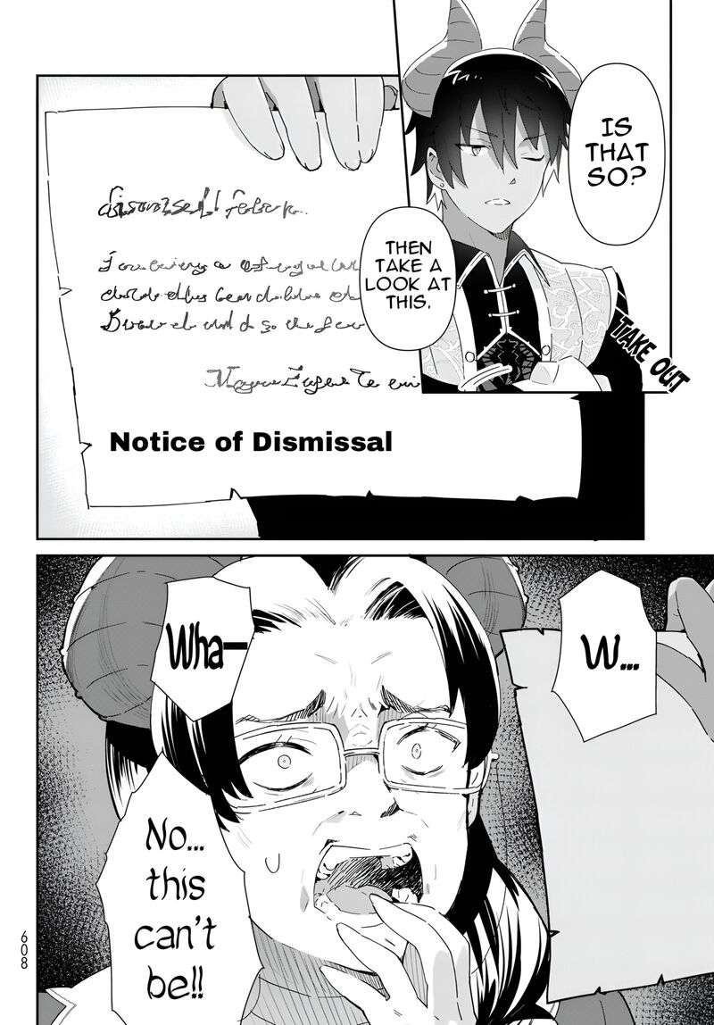 Reiketsu Ryuuou Heika No Unmei No Tsugai RashII Desu Ga Koukyuu Ni Hikikomorou To Omoimasu 12a 14