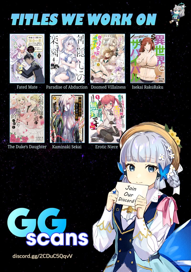 Reiketsu Ryuuou Heika No Unmei No Tsugai RashII Desu Ga Koukyuu Ni Hikikomorou To Omoimasu 12a 22