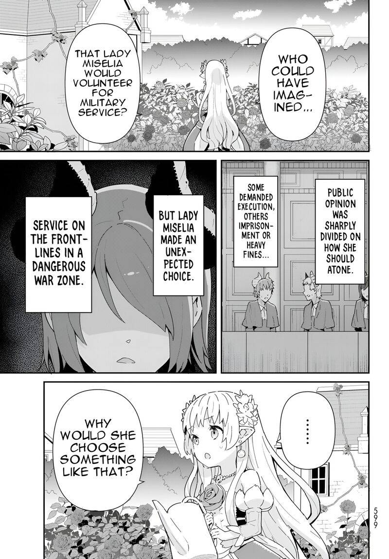 Reiketsu Ryuuou Heika No Unmei No Tsugai RashII Desu Ga Koukyuu Ni Hikikomorou To Omoimasu 12a 4