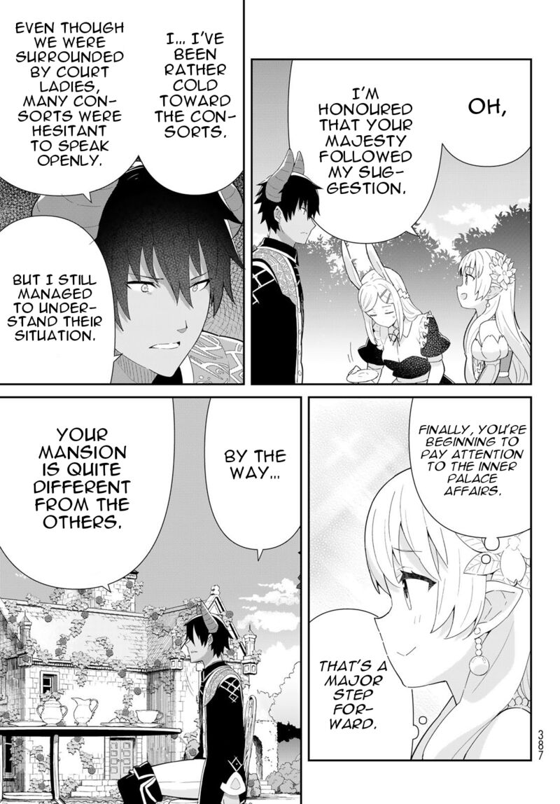 Reiketsu Ryuuou Heika No Unmei No Tsugai RashII Desu Ga Koukyuu Ni Hikikomorou To Omoimasu 7b 12