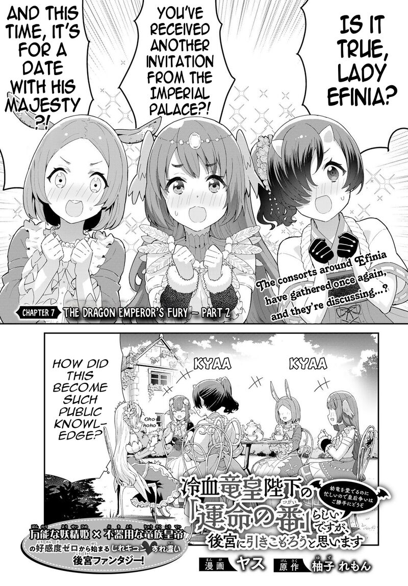 Reiketsu Ryuuou Heika No Unmei No Tsugai RashII Desu Ga Koukyuu Ni Hikikomorou To Omoimasu 7b 2