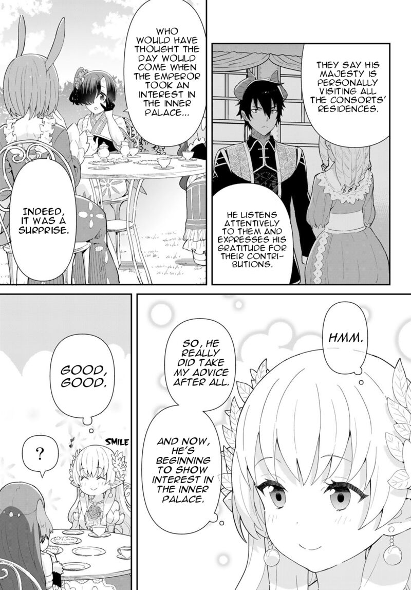 Reiketsu Ryuuou Heika No Unmei No Tsugai RashII Desu Ga Koukyuu Ni Hikikomorou To Omoimasu 7b 4