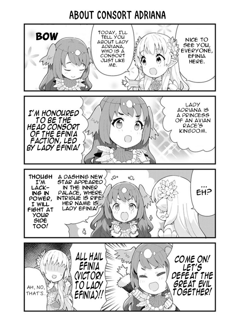 Reiketsu Ryuuou Heika No Unmei No Tsugai RashII Desu Ga Koukyuu Ni Hikikomorou To Omoimasu 7e 3
