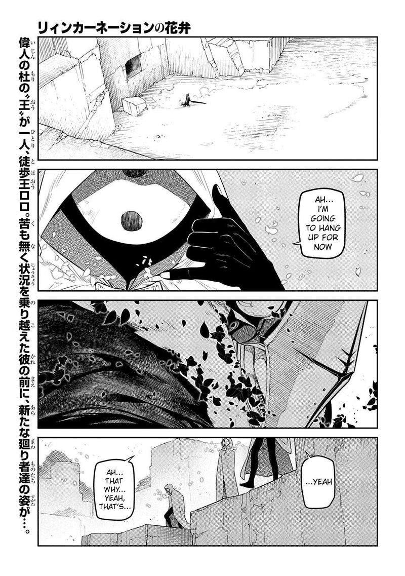 Reincarnation No Kaben 104 1