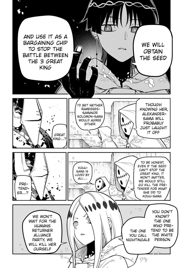 Reincarnation No Kaben 104 14