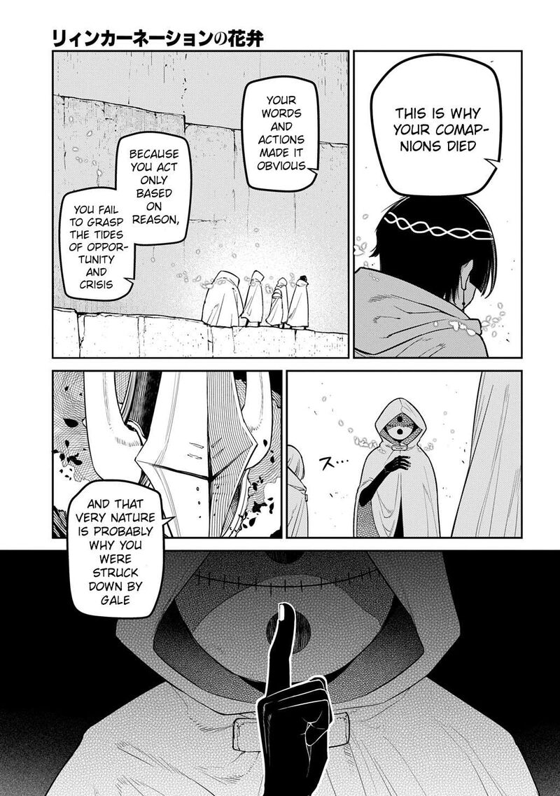 Reincarnation No Kaben 104 21