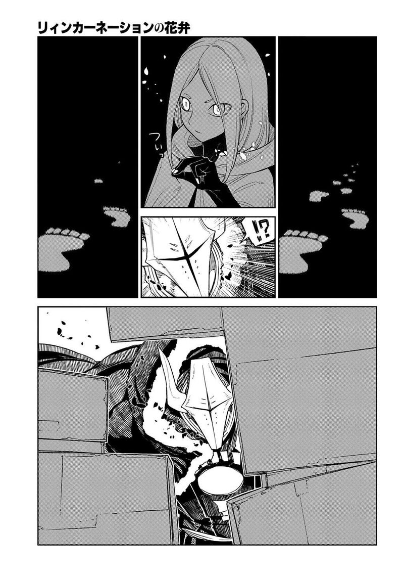 Reincarnation No Kaben 104 23