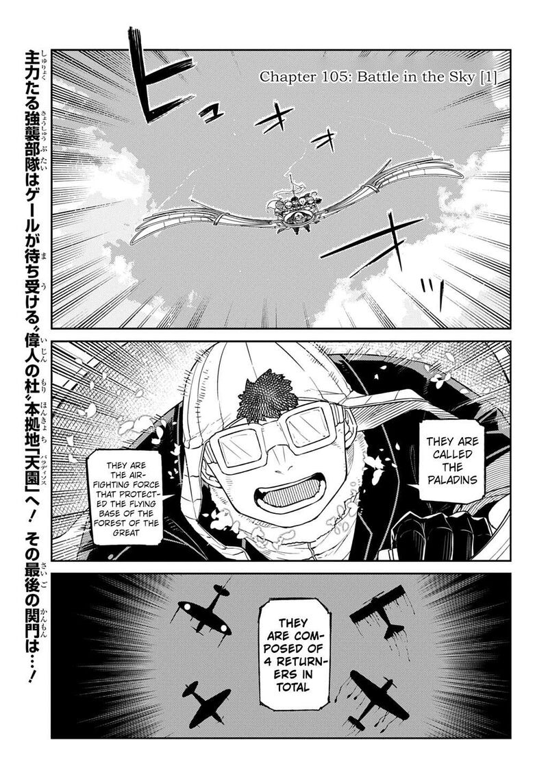 Reincarnation No Kaben 105 1