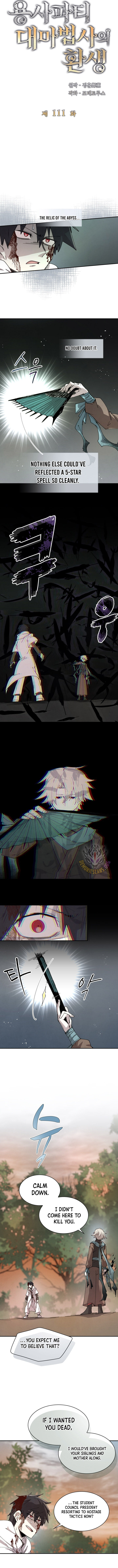 Reincarnation Of The Hero Party Archmage 111 3