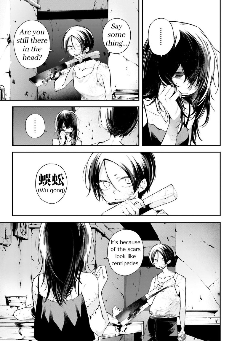 Rekkyou Sensen 10 34