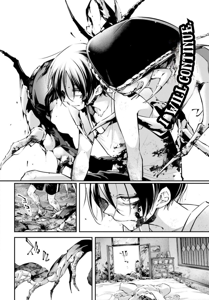 Rekkyou Sensen 11 22