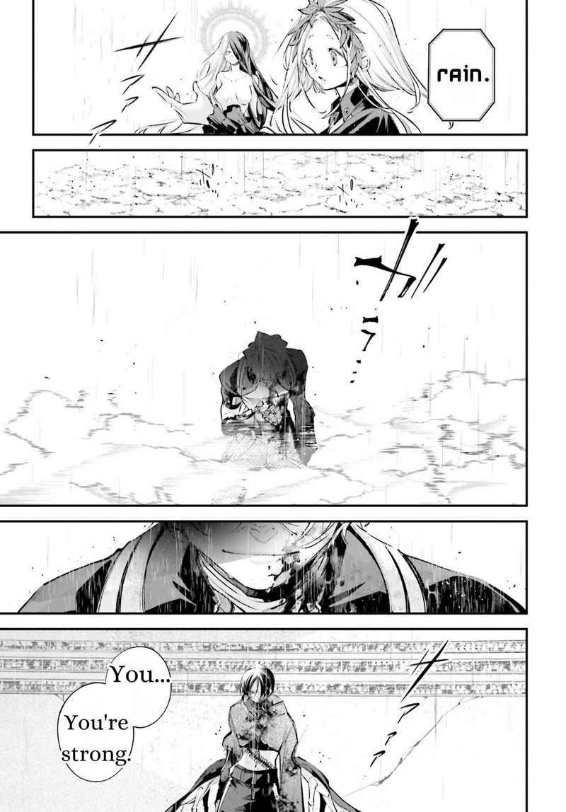 Rekkyou Sensen 11 37