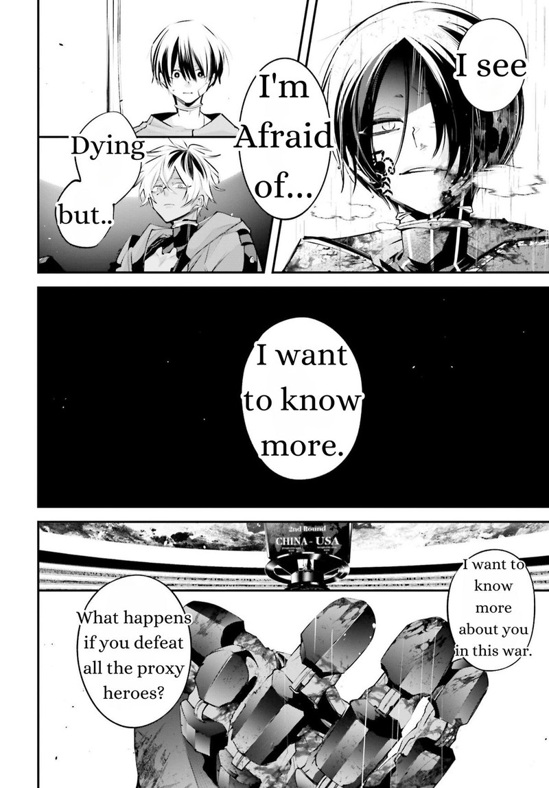 Rekkyou Sensen 11 38